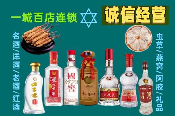 爱辉区回收五粮液酒瓶