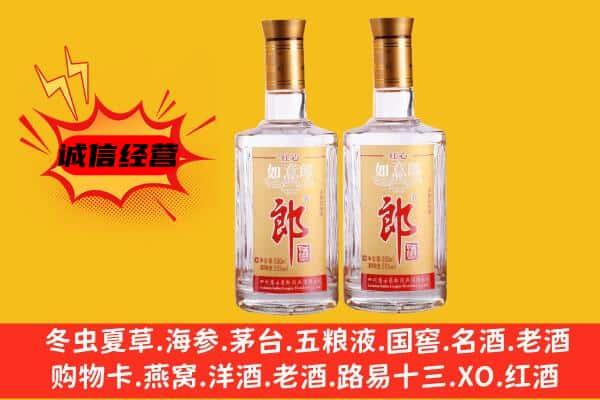 爱辉区上门回收郎酒价格