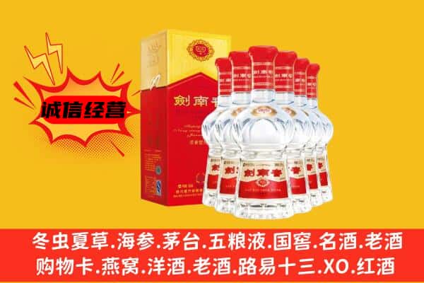 爱辉区上门回收水晶剑价格