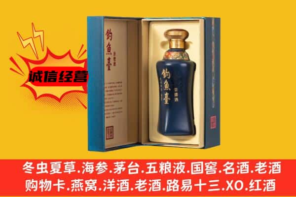 爱辉区上门回收钓鱼台价格