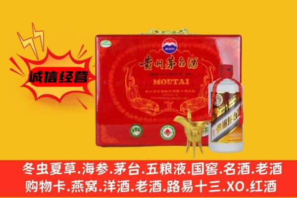 爱辉区回收80年份茅台酒