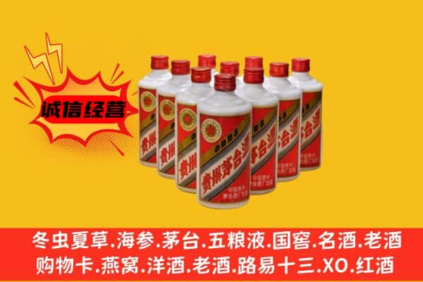 爱辉区回收80年代茅台酒