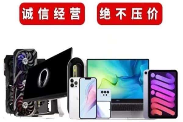 爱辉区回收音响