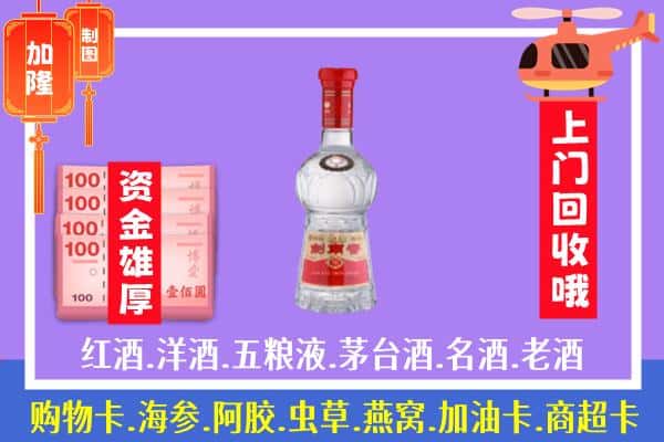 爱辉区回收剑南春怎么定价