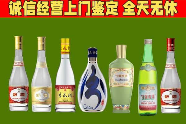 爱辉区回收汾酒怎么报价